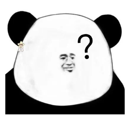 搞笑熊猫头沙雕斗图表情包,所以呢,你想怎样