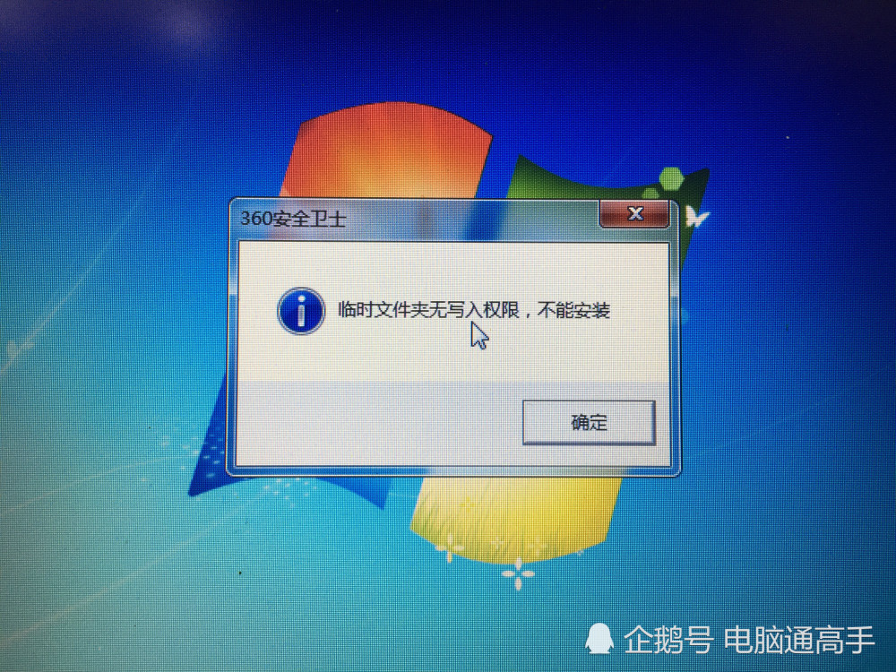 需要安装杀毒软件吗_杀毒软件安装不了_安装了360安全卫士还需要安装瑞星杀毒软件吗