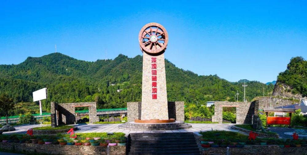 青川汇聚全县之力,争创"天府旅游名县"