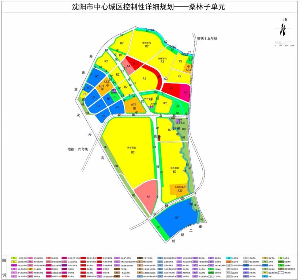 2020年浑南最全规划出炉