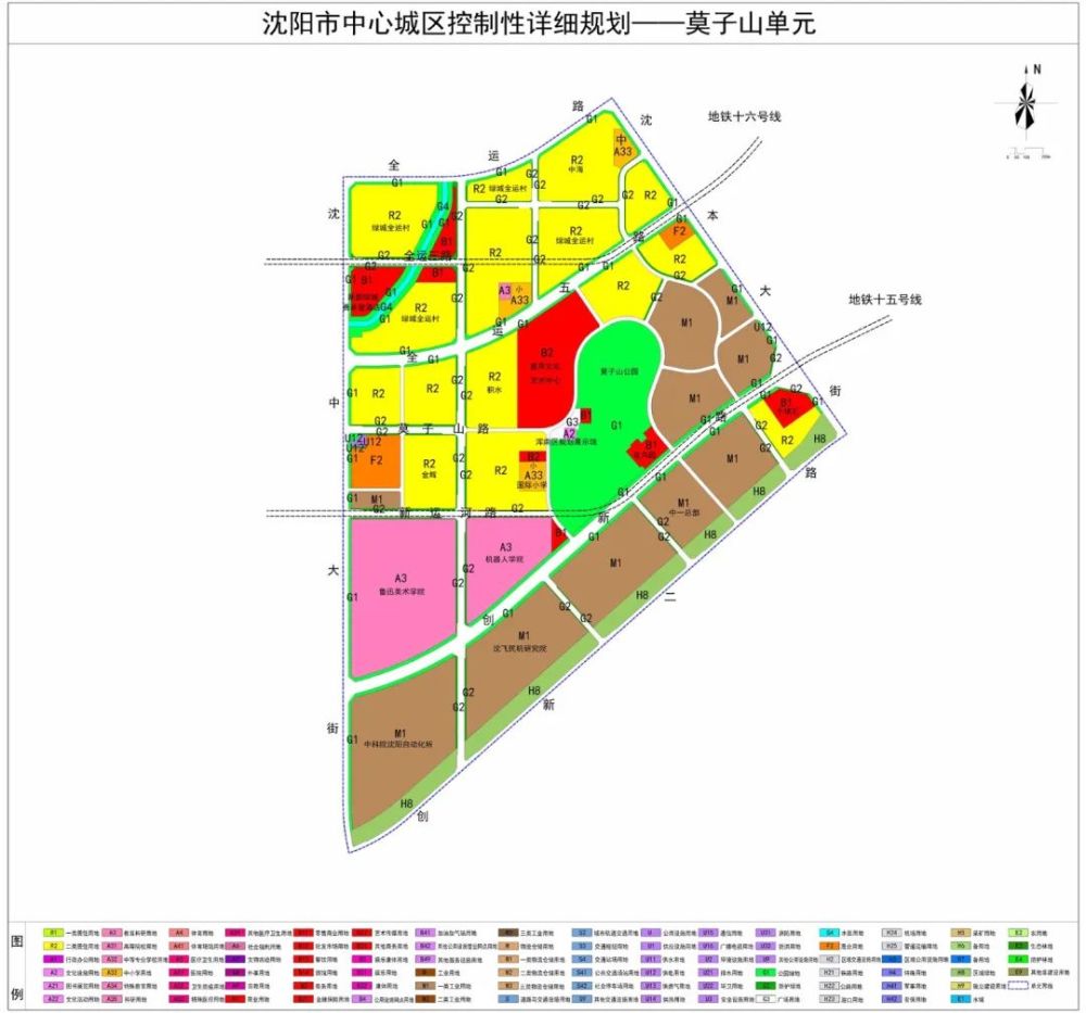 沈阳市自然资源局发布《中心城区控制性详细规划批后公布 浑南区莫子