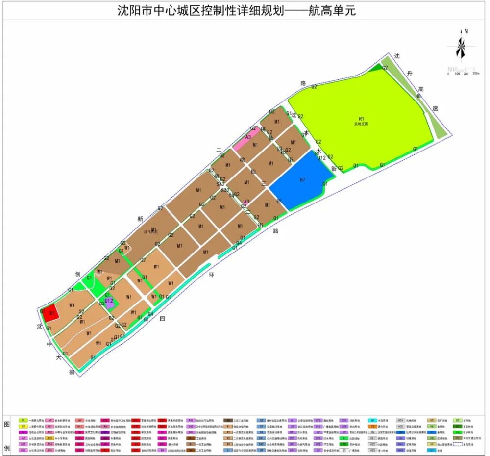 沈阳市自然资源局发布《中心城区控制性详细规划批后公布 浑南区航高