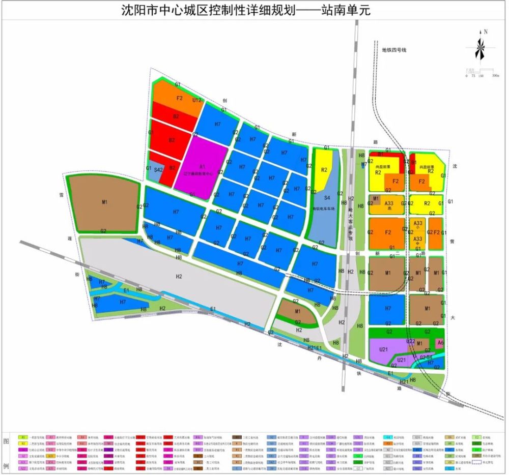 沈阳市自然资源局发布《中心城区控制性详细规划批后公布 浑南区站南