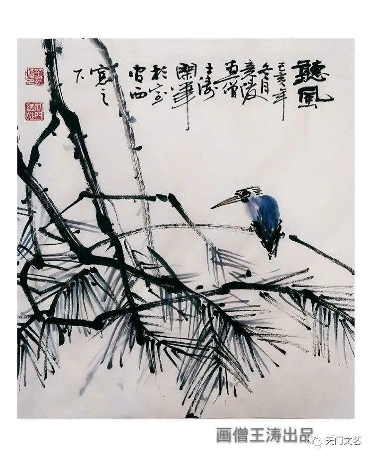 心栖水墨,情化丹青 :竟陵画僧王涛国画小品