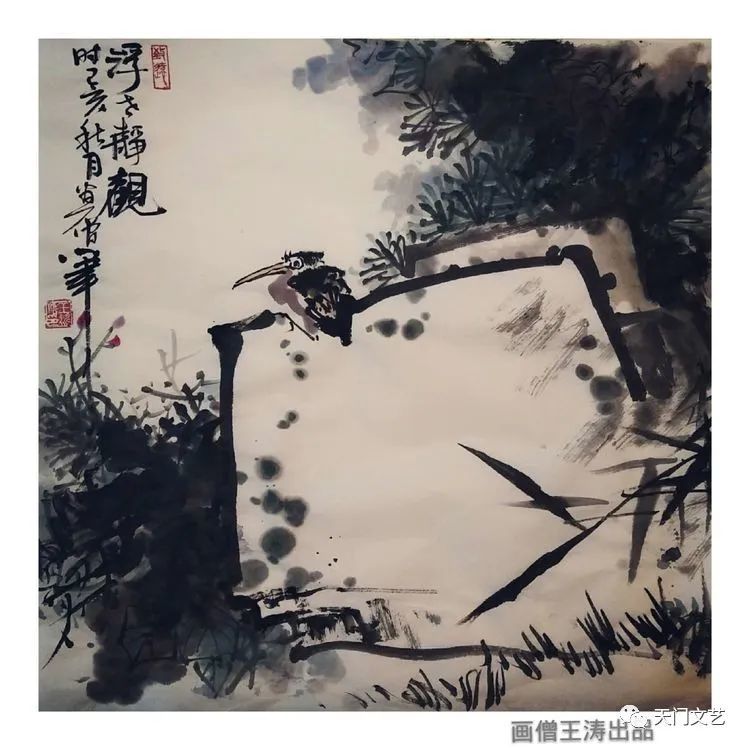 心栖水墨,情化丹青 :竟陵画僧王涛国画小品