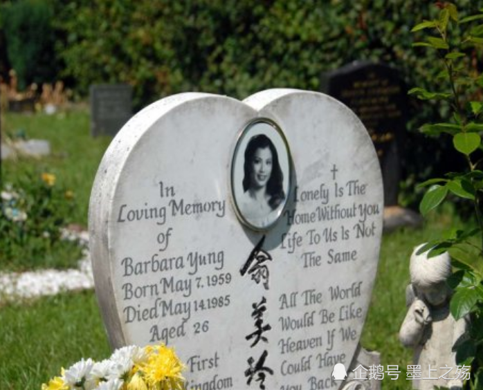 翁美玲墓地老照片:母女合葬在英国剑桥墓园,墓碑呈心形