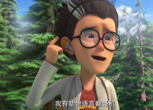 熊出没:所有人类,都能听懂熊大熊二他们的话?天才威说