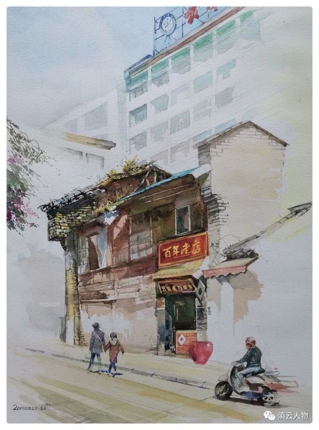 苏九龄 绘画作品《昆明记忆》