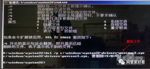 win7 cmd 重启 命令_cmd重启桌面_cmd重启指令