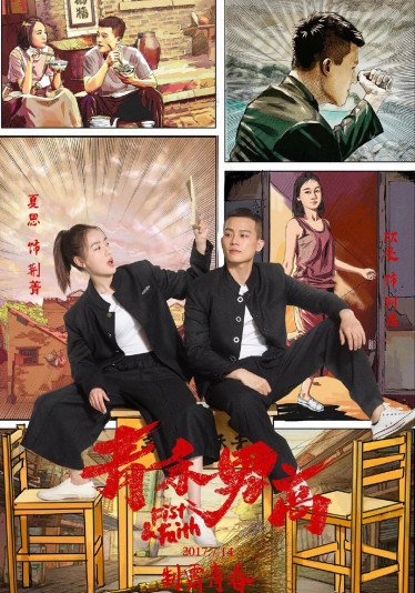 《远方的山楂树》彭毕菲把观众气晕!这个小花什么来历