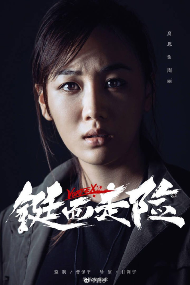 《远方的山楂树》彭毕菲把观众气晕!这个小花什么来历