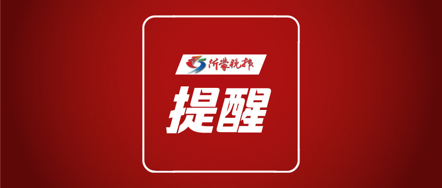 谢绝住院探视!