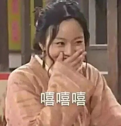 嘻嘻嘻, 打开腾讯                     女人真的好难懂, 我来