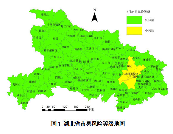 湖北省市县疫情风险等级武汉13个城区低风险区5个中风险区8个