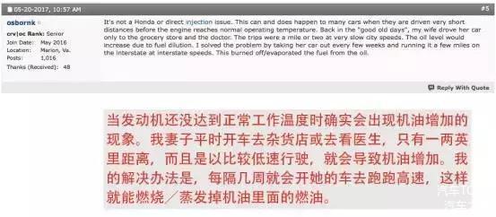 为什么说跑高速是解决机油增多最简单的办法？