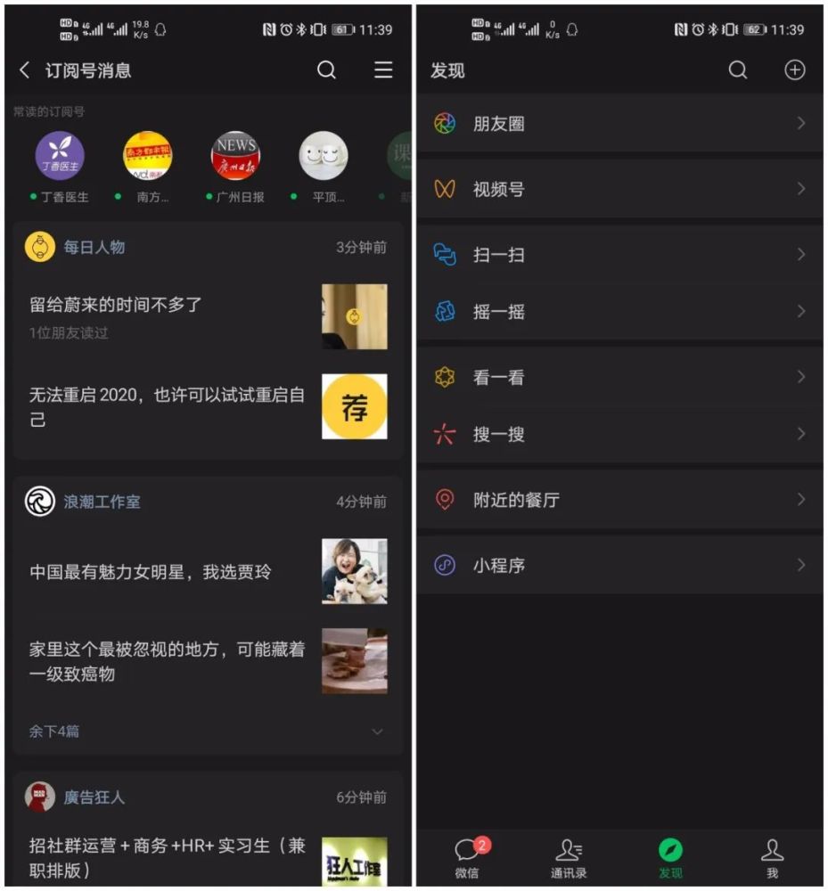 微信emoji表情包 安卓_安卓微信表情不显示_安卓微信表情不显示