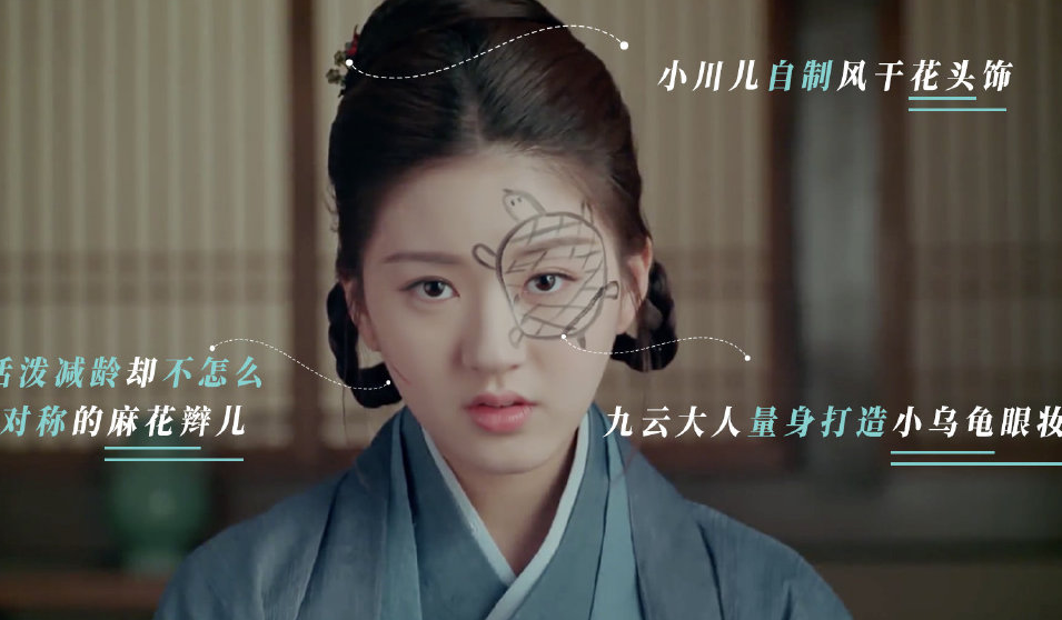 《三千鸦杀》收视率暴跌,ai换脸惹人议,赵露思"脸胖"太吃亏