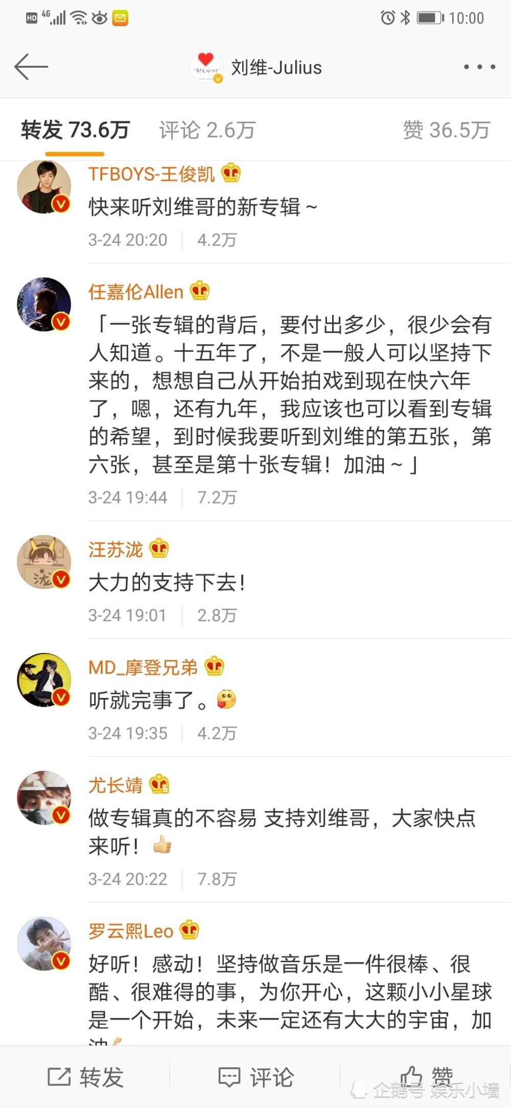 [cp]#任嘉伦文案# [给你小心心]#任嘉伦411生日快乐# 毕竟是出过国超