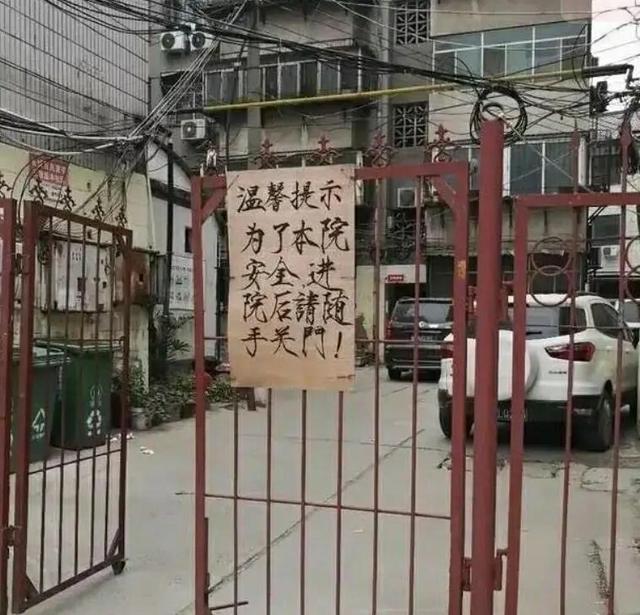 看门大爷瘦金体走红网络网友看了一片叫好专家不是书法
