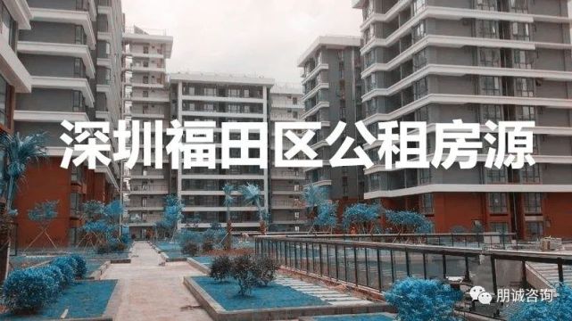 房源基本情况 本次配租房源包括坤宜福苑,湖润名苑,伟禄雅苑,汇裕