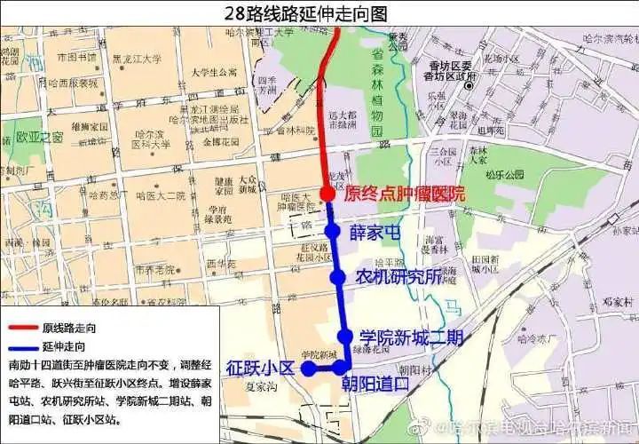 哈市这些公交线路有调整!