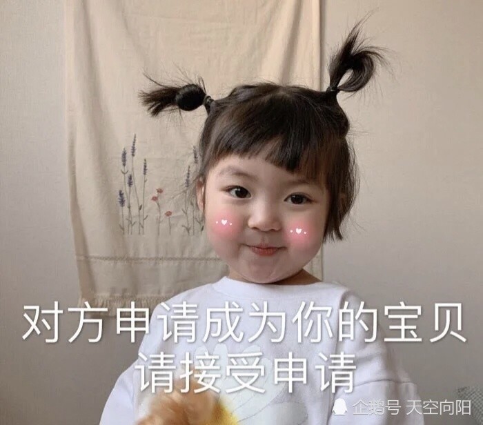 文字小女孩表情包,生气的,可爱的我都有!
