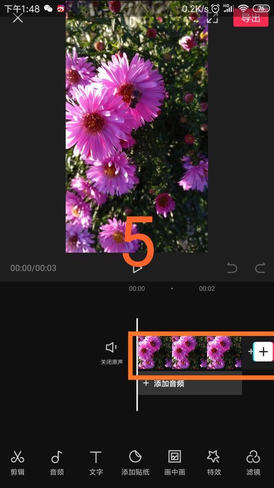 制作黑屏素材是制作黑屏字幕的基础,黑屏素材是可以用剪映制作出来的