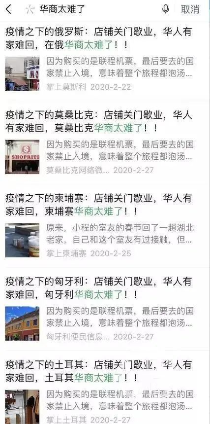 加查多少人口_加查俱乐部(3)