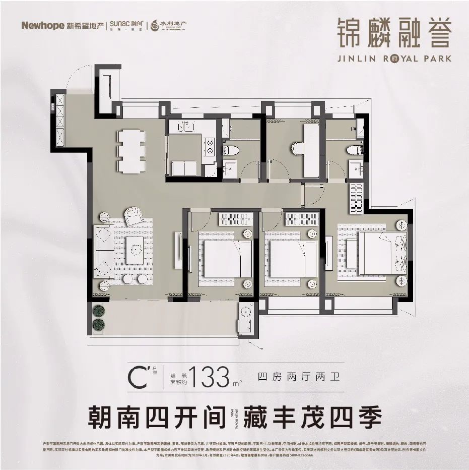 129㎡样板间实景【143㎡样板间实景】锦麟融誉府位于城北迈皋桥板块