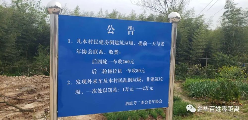 小马亮剑:各种垃圾往里填 江堤绿化成了垃圾填埋场