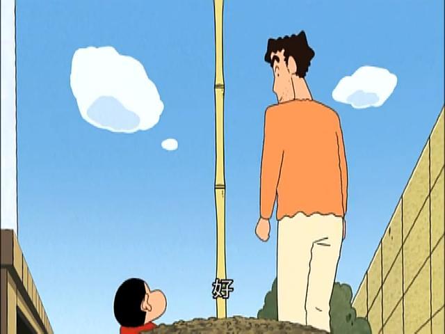 蜡笔小新:广志背着美伢花钱,美伢大发雷霆,解读夫妻私房钱