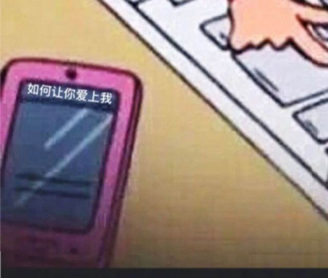 抖音上比较火的一些表情包背景图