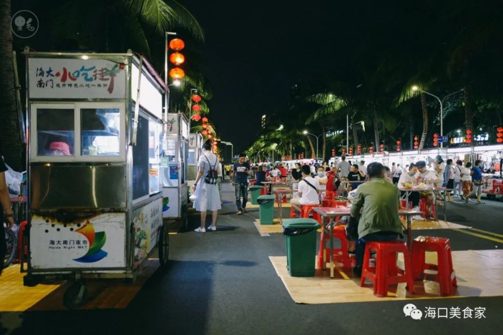海大南门夜市小吃街回,来,了!