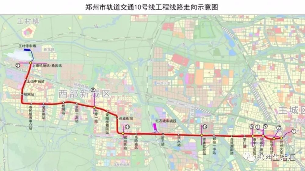 地铁10号线再传捷报!"中原九号"盾构机始发!