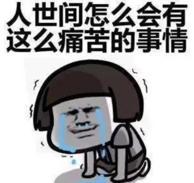 你回学校要做的第一件事是什么?搞笑