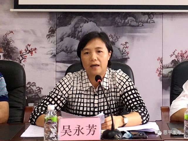 【部署】吴永芳强调:坚定信心,鼓足干劲,努力推动文化广电旅游体育