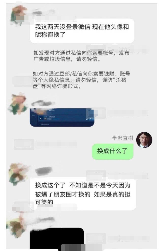 在这之后,又有网友扒出了易烊千玺曾在节目上谈到自己微信朋友圈的