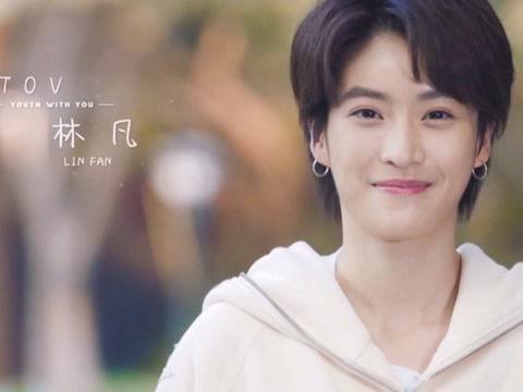 申冰因当小三退赛后,《青你2》学员林凡又被曝在重庆