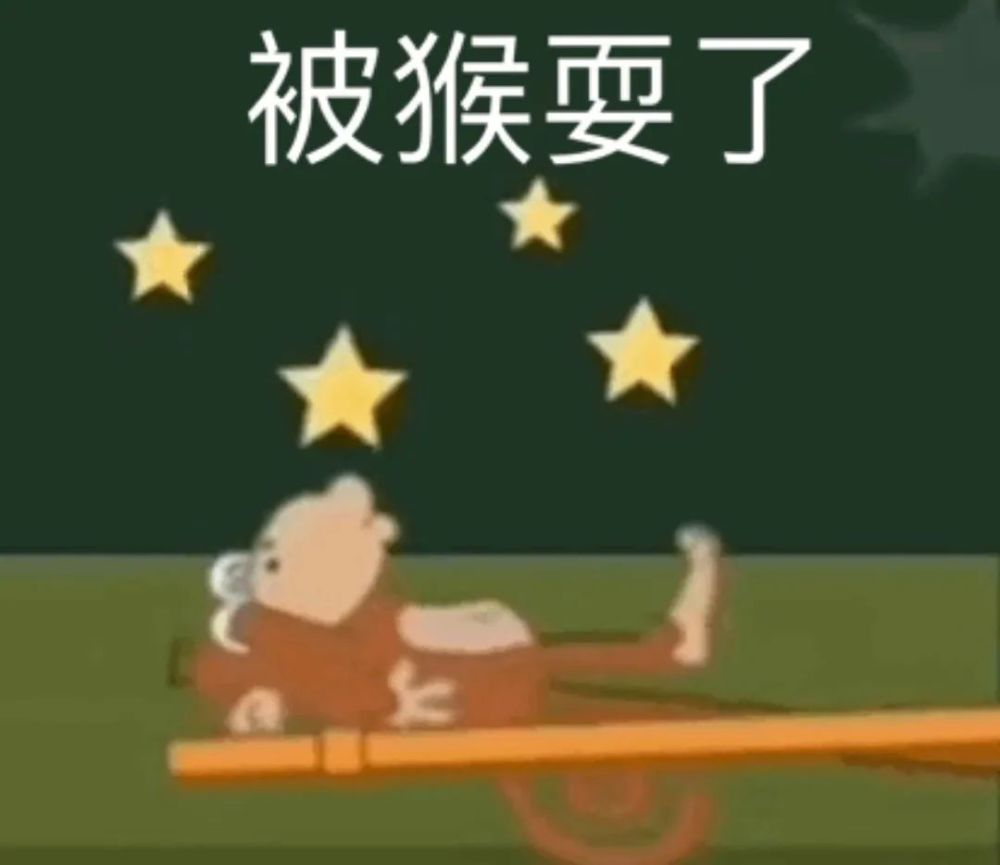 行走大师表情包