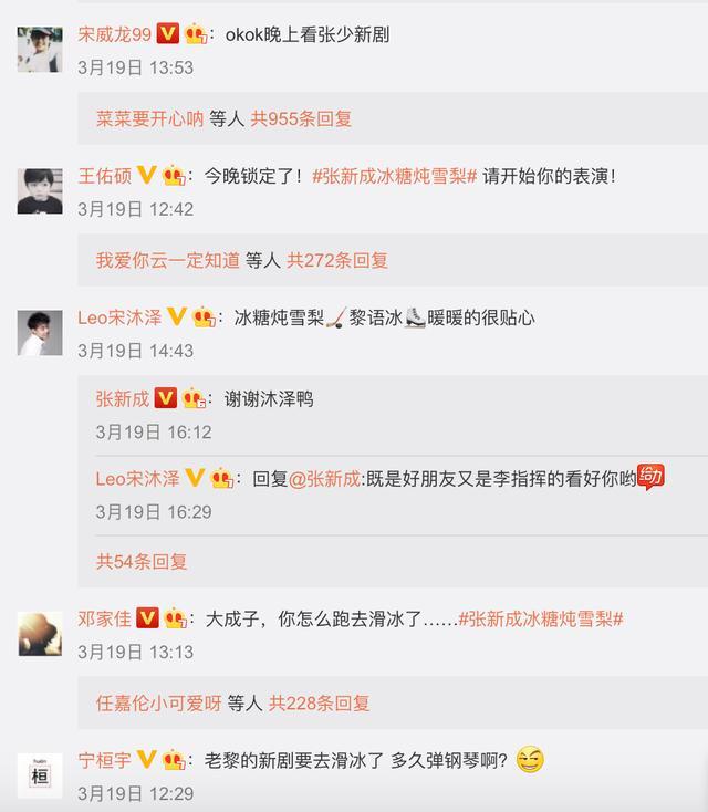 所以任嘉伦的文案简直就一股清流,还格外显眼.