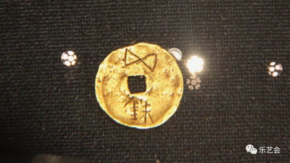 但金五铢钱并不是流通币,而是宫廷赏赐钱币或郡国王公贵族库存金,存世