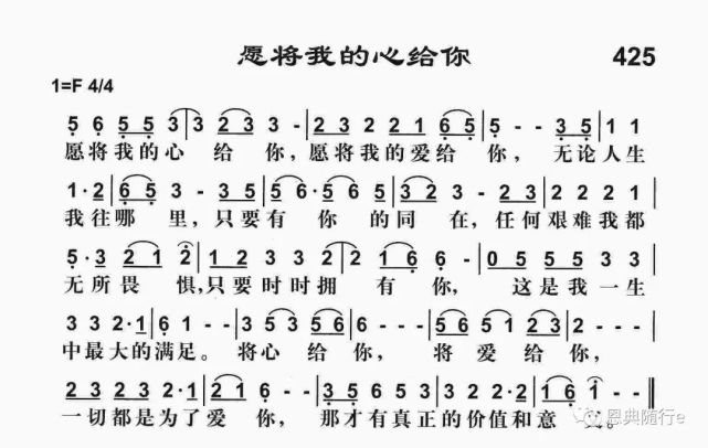 财宝在哪心就在哪