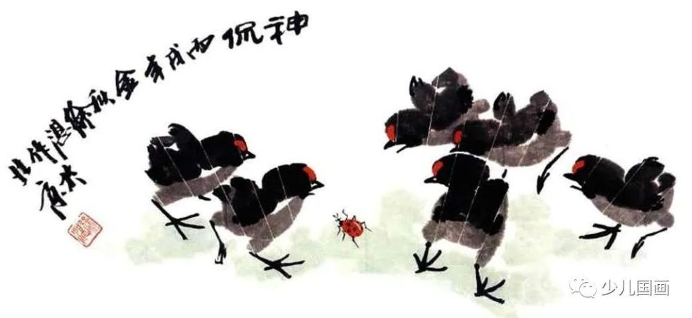跟徐湛学国画:小鸡画法