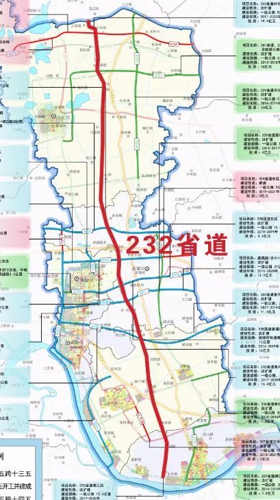 苏北的 重要干线公路 又 有 新 消 息 日前 靖江市自然资源和规划局