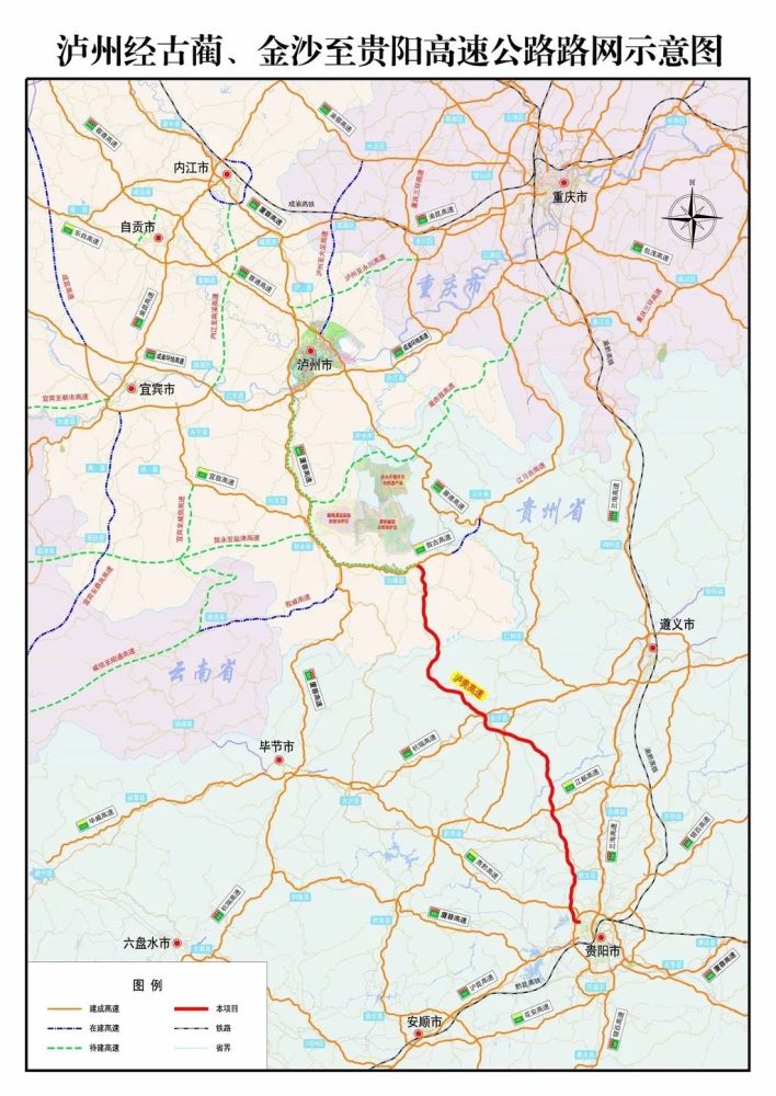 古金高速(四川段)起于泸州市古蔺镇东侧,接s80叙古高速,经龙山镇,观文