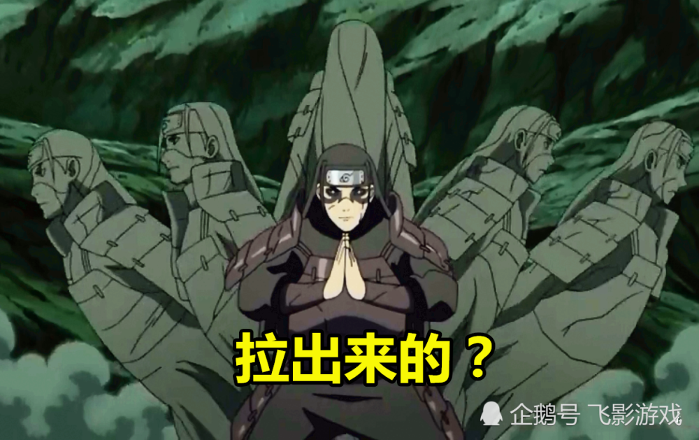 木遁分身都从哪出来斑从脚下大和从左侧见到柱间不能接受