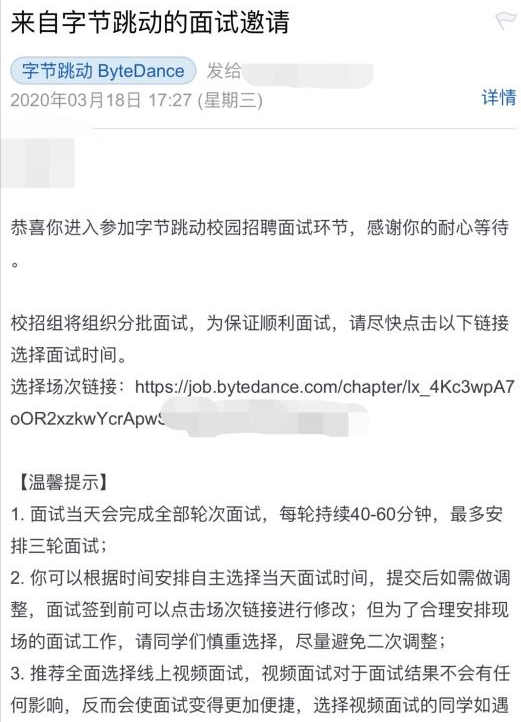 华为已终面,一加中建offer已发,小鹿学员真实进度汇总0326