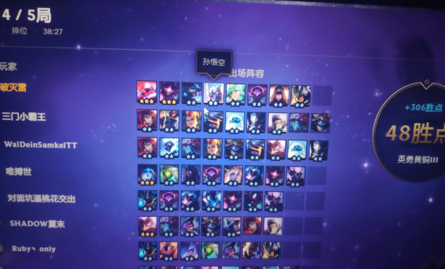 云顶之弈s3:小丑成为版本最强刺客,一刀一个,请小心你的背后