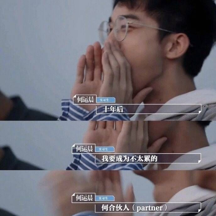 各自努力,顶峰相见