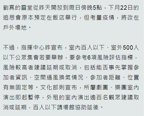 哭妈妈灵堂曲谱_妈妈老人去世灵堂照片
